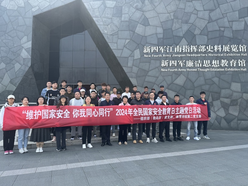 微信图片_20240411085502.jpg